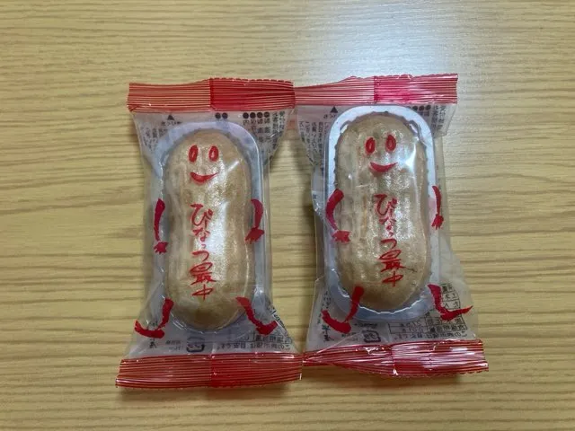 なごみの米屋のぴーなっつ最中はお土産にもピッタリ