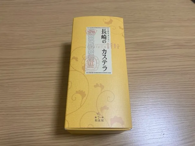 長崎 和泉屋の長崎カステラはお土産にもピッタリ