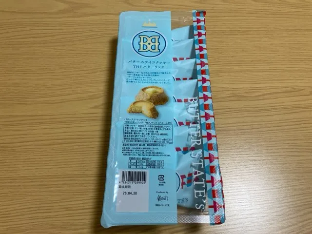 バターステイツクッキーTHEバターリッチはお土産にもピッタリ