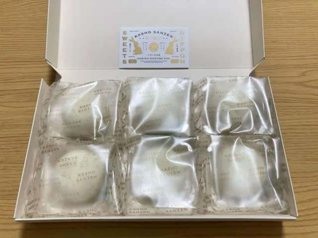 仙台銘菓「萩の調 煌」をお土産で購入