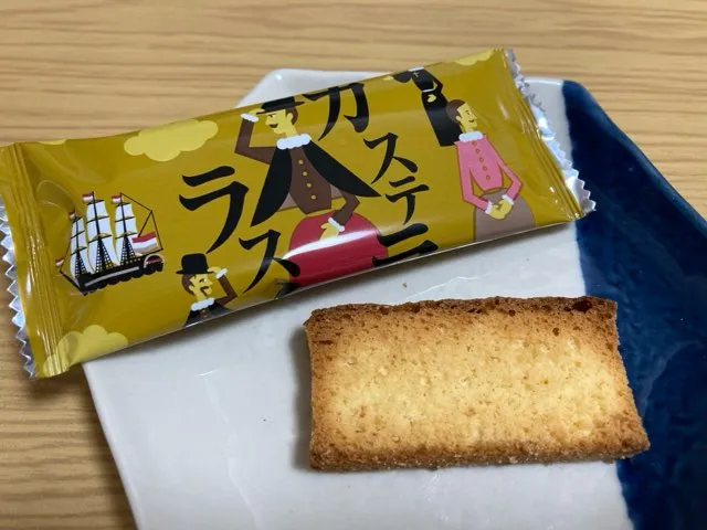 長崎カステララスクの実食レビュー