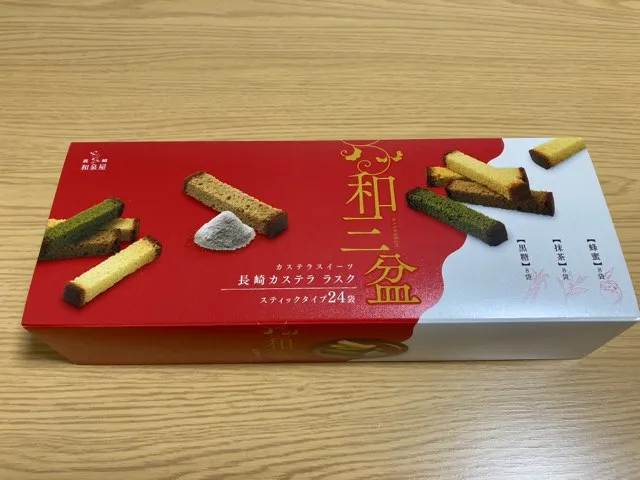 長崎 和泉屋の和三盆長崎カステララスクはお土産にもピッタリ