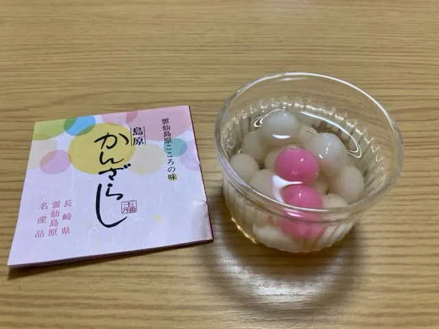 玉乃舎かんざらしの実食レビュー
