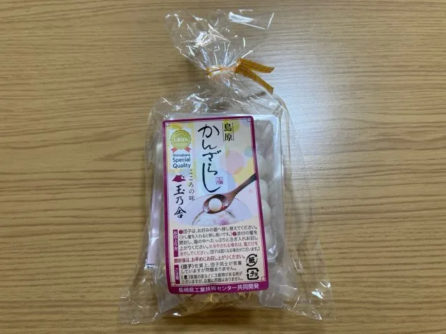 長崎島原名物 玉乃舎かんざらしはお土産にピッタリ
