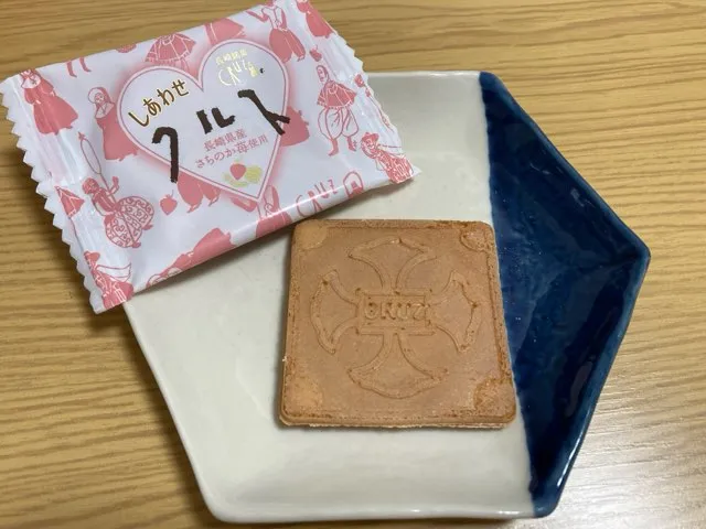 長崎銘菓しあわせクルスの実食レビュー