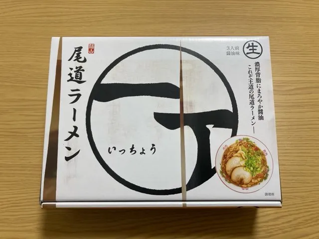 一丁の尾道ラーメンはお土産にピッタリ