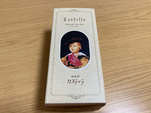 松翁軒カステラはお土産にもピッタリ