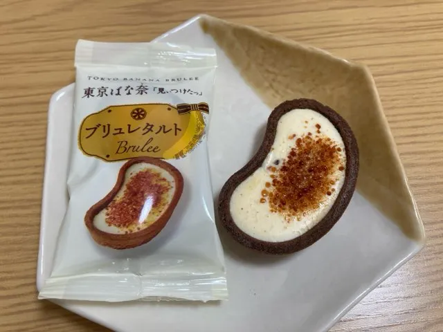 東京ばな奈ブリュレタルト実食レビュー