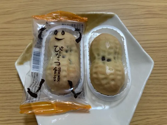 なごみの米屋のぴーなっつ饅頭の実食レビュー