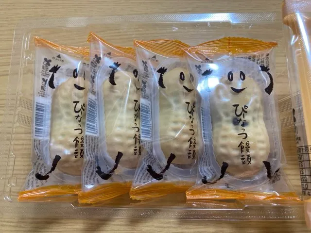 形可愛いくて美味い!なごみの米屋ぴーなっつ饅頭をお土産で購入