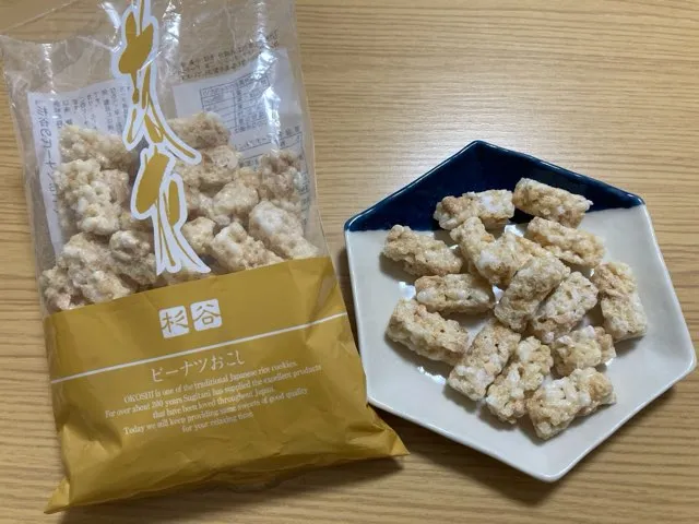 激ウマ!杉谷本舗の諫早名物ピーナツおこしをお土産で購入
