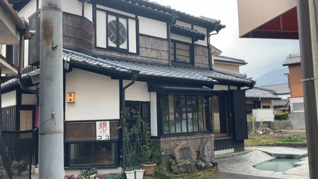 銀水外観