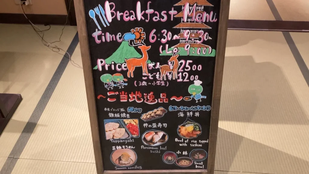 朝食はご当地料理も豊富に取り揃えられている
