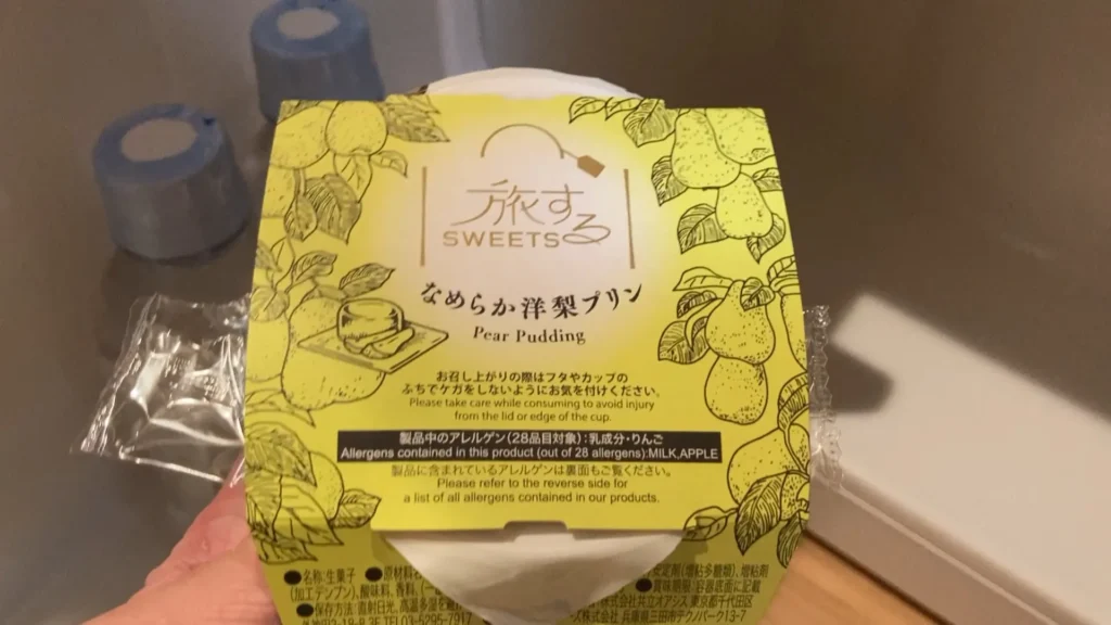 ウェルカムサービスのプリンとお水