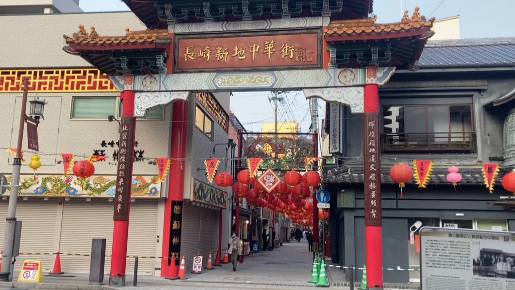 新地中華街入口