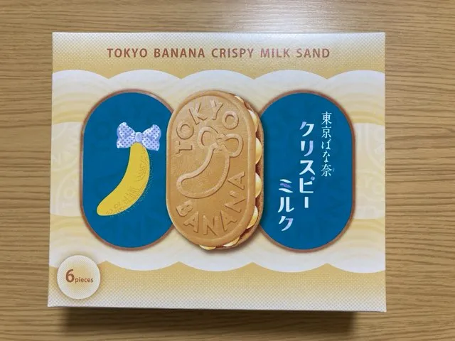 東京ばな奈クリスピーミルクはお土産にもピッタリ