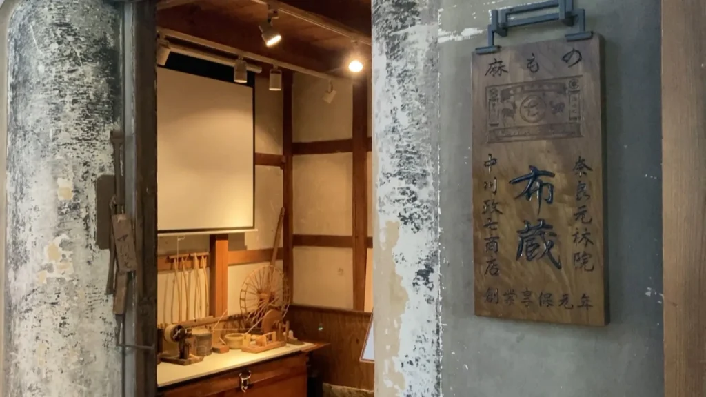 布蔵